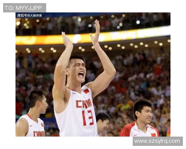 姚明入场代表中国篮球荣耀展现体育精神与团结力量