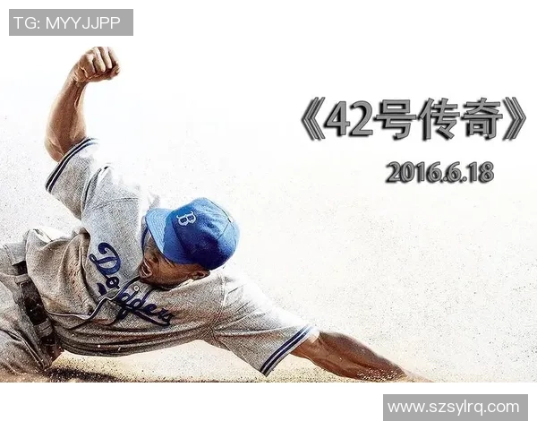 姚明明的篮球传奇与人生启示：从球场到人生的精彩旅程