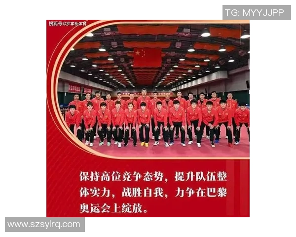 重庆乒乓球队在世界锦标赛中的状态分析与表现评估